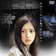 女幽靈 女幽靈
