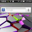 索愛 LT15i ROM 索愛 LT15i ROM