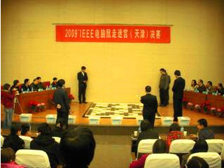 2009年“啟誠杯”電腦鼠大賽