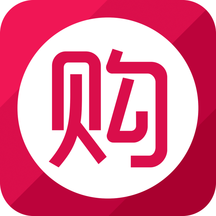 購給利 購給利