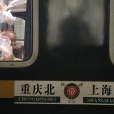 K73次列車 K73次列車