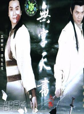 羅烈(香港著名動作片演員) 羅烈(香港著名動作片演員)
