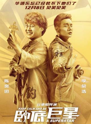 李一桐 李一桐