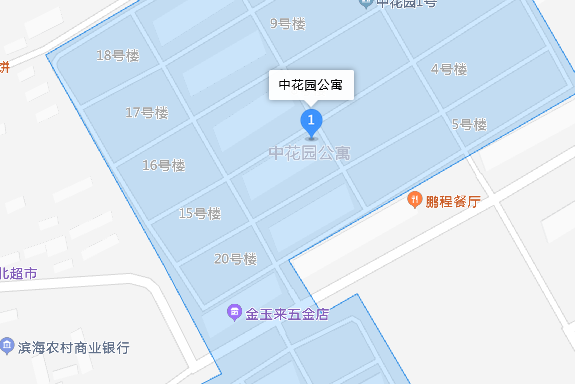 中花園公寓 中花園公寓