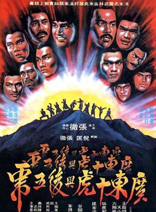 郭追 郭追