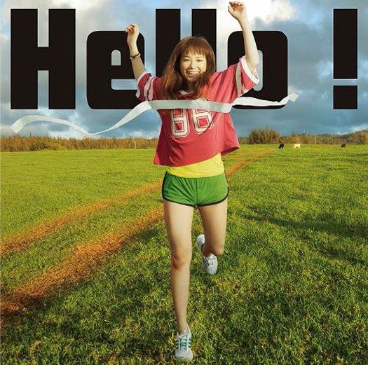 Hello ! Hello !