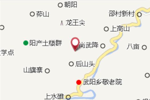 龍高
