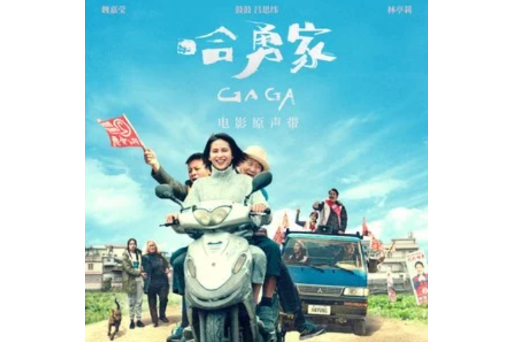 愛的方法(呂思緯/魏嘉瑩演唱的歌曲) 愛的方法(呂思緯/魏嘉瑩演唱的歌曲)