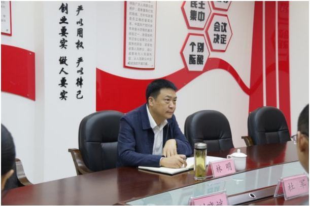 林明(四川省成都市金堂縣人民政府副縣長) 林明(四川省成都市金堂縣人民政府副縣長)