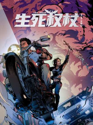 閆昌
