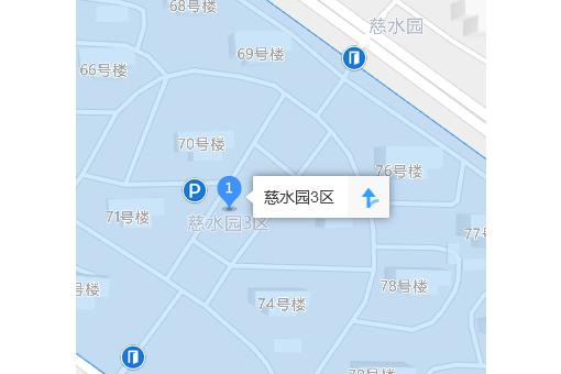 慈水園三區 慈水園三區