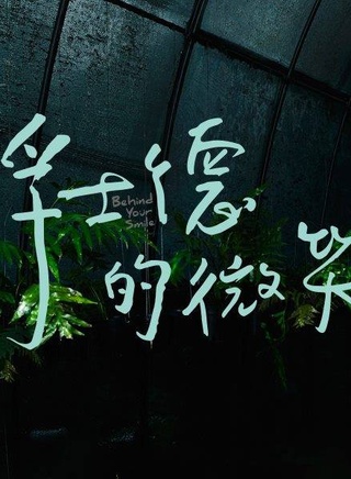 陽詠存 陽詠存