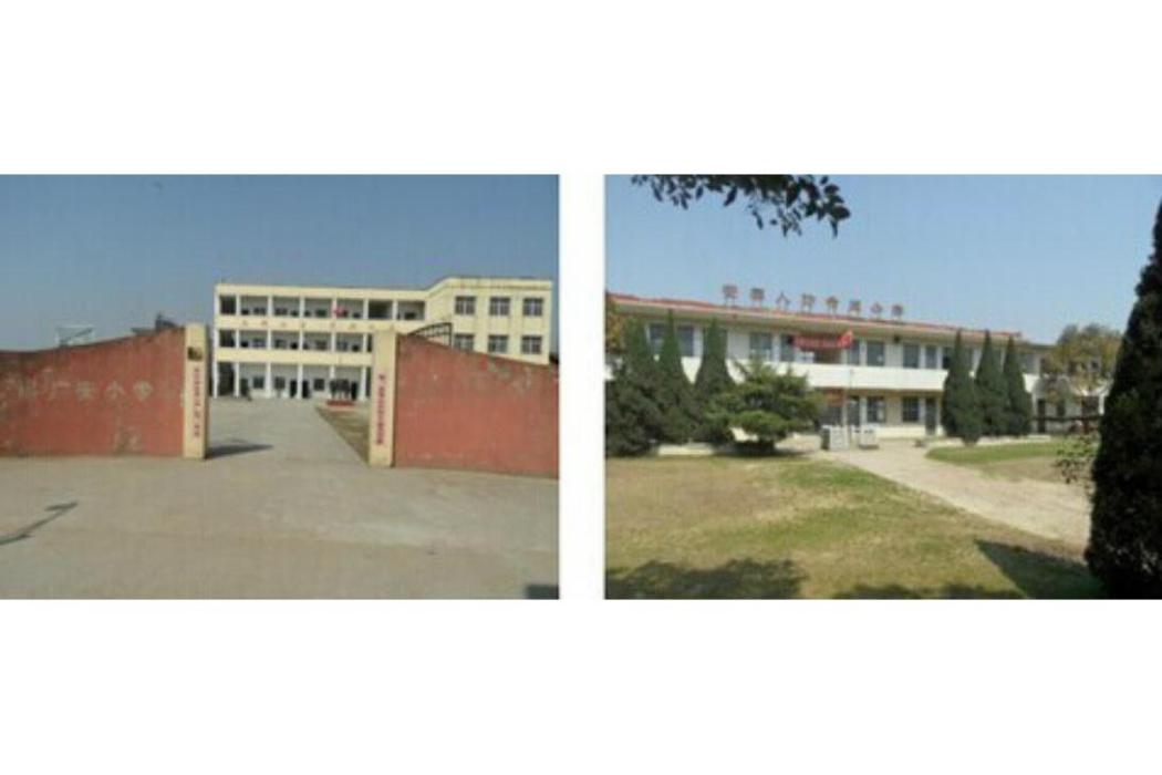 廣安國小 廣安國小