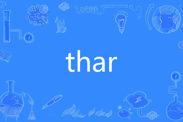thar thar