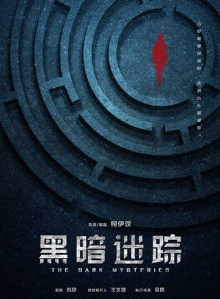 柯伊玟