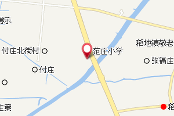范莊大隊 范莊大隊