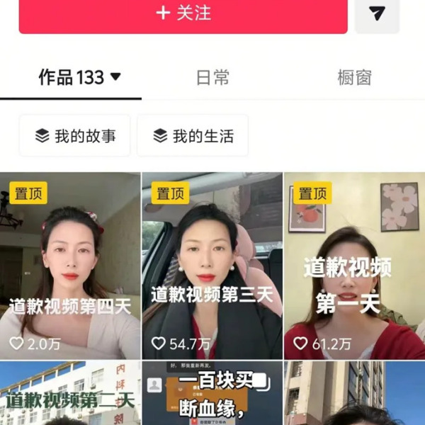 高飛