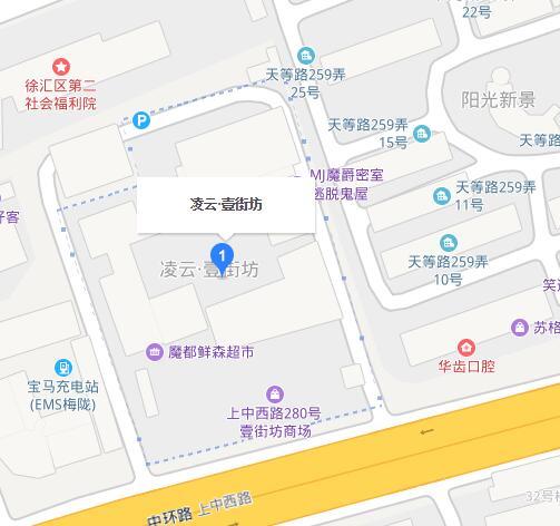 凌雲壹街坊 凌雲壹街坊