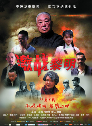 王鷹(大陸影視演員)