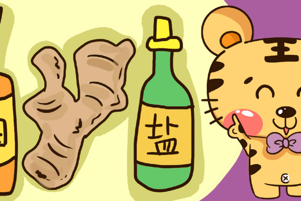 害羞虎 害羞虎