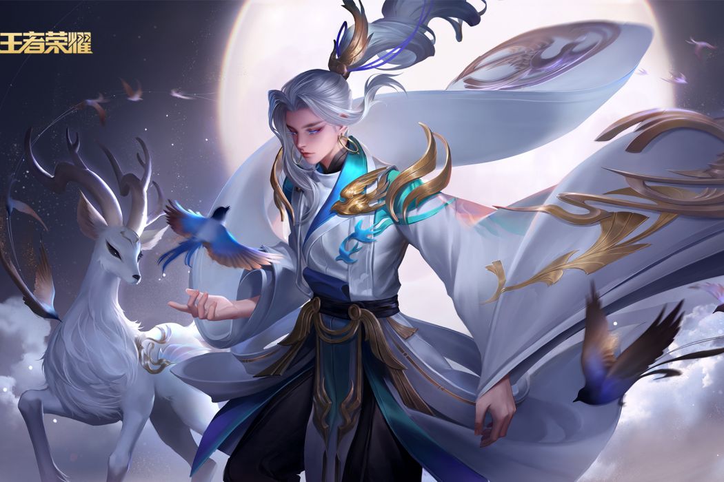 纖雲弄巧(手遊《王者榮耀》中雲中君皮膚)