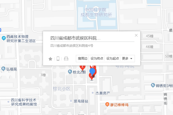 科院街4號 科院街4號