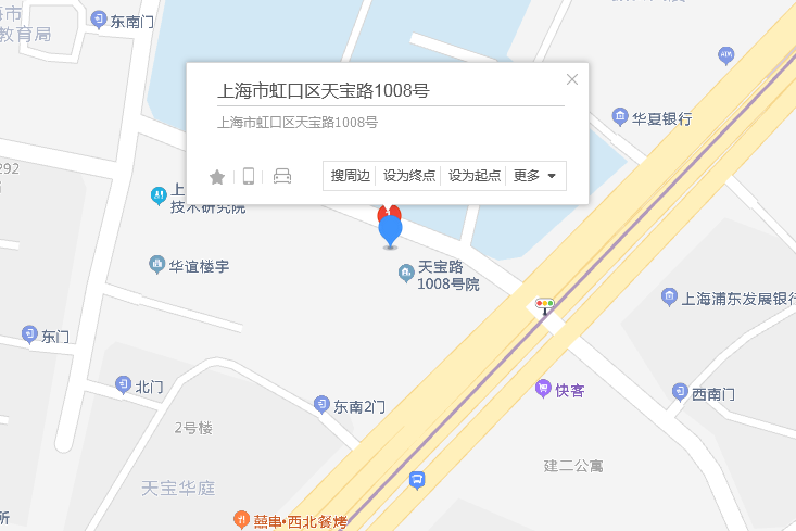 天寶路1008號 天寶路1008號