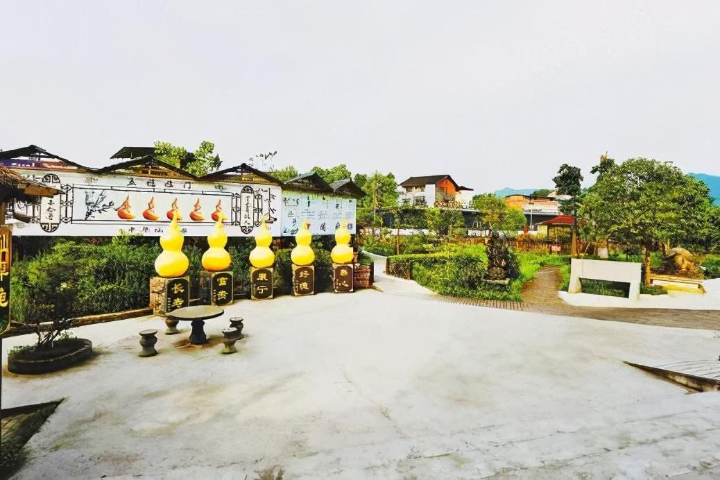 中華仙草園 中華仙草園