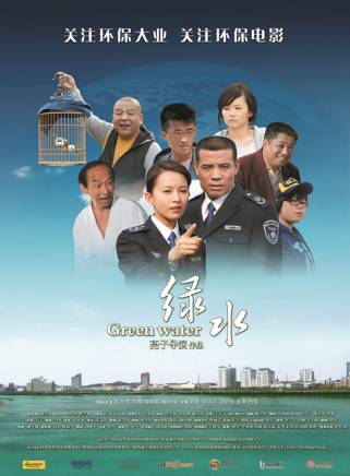 劉惠 劉惠