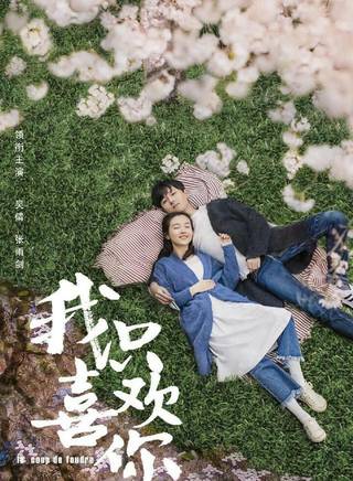 楊超然 楊超然