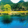 十里河灘