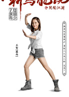 新烏龍院之笑鬧江湖(2017年版的電影)