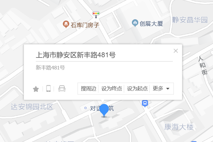 新豐路481號 新豐路481號