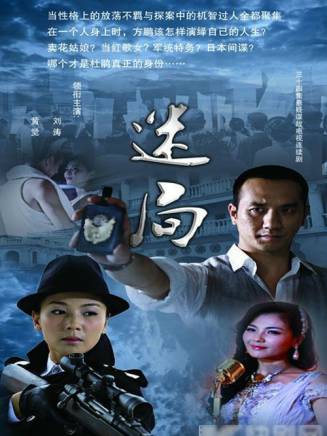 黃覺(中國內地男演員)