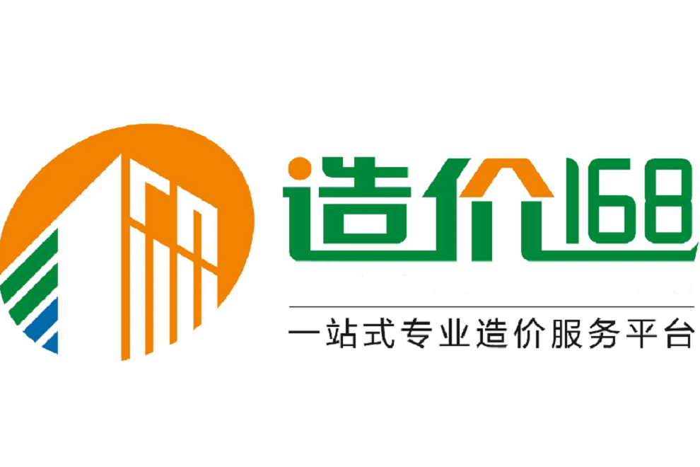 造價168文庫 造價168文庫