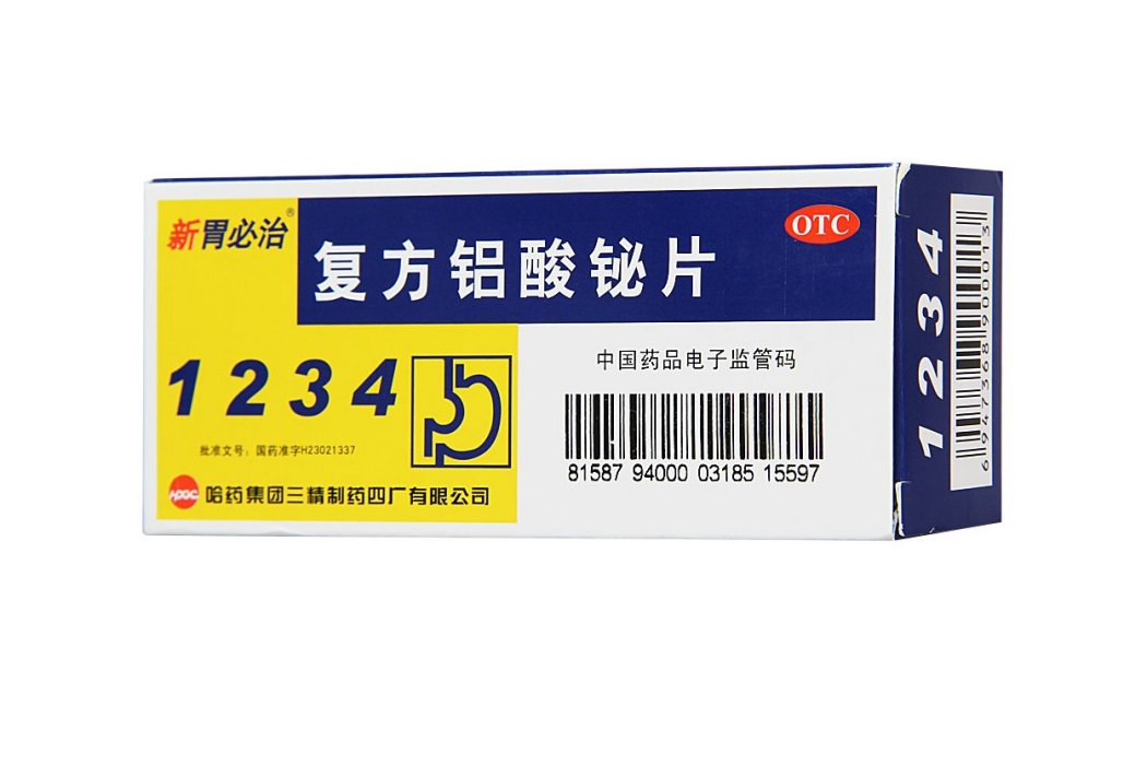胃必治(複方鋁酸鉍) 胃必治(複方鋁酸鉍)