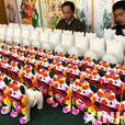 泥叫虎 泥叫虎