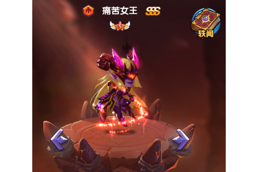 痛苦女王(遊戲《聖魂》中的角色) 痛苦女王(遊戲《聖魂》中的角色)