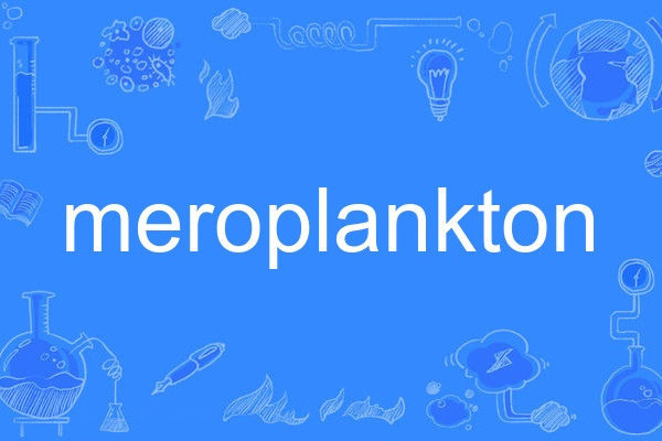 meroplankton meroplankton