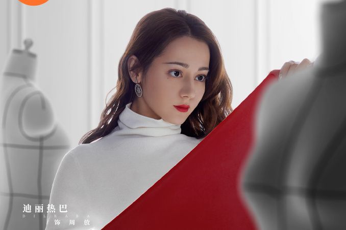 周放(《愛情高級定製》《幸福,觸手可及》女主角) 周放(《愛情高級定製》《幸福,觸手可及》女主角)