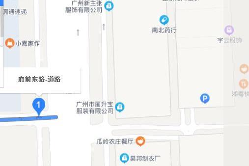 府前東路