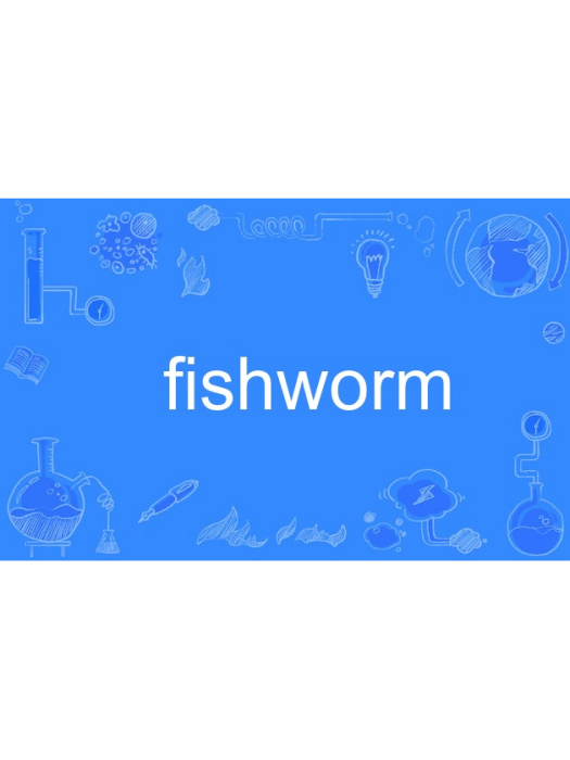 fishworm fishworm
