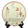 上斗 上斗