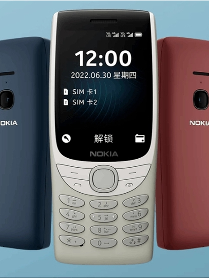 NOKIA 8210(諾基亞8210) NOKIA 8210(諾基亞8210)