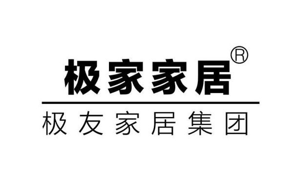 極家家居 極家家居