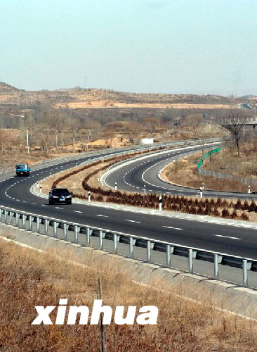 榆靖高速公路
