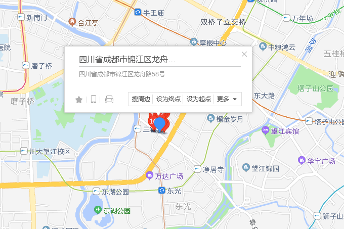 龍舟路58號