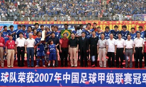 廣州恆大淘寶足球俱樂部(廣州醫藥足球俱樂部)