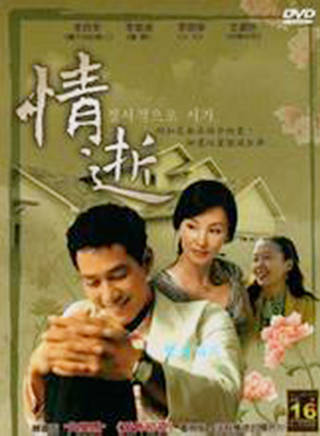 李璟榮