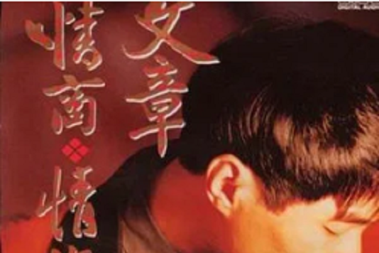 思念天天